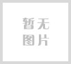 荣誉